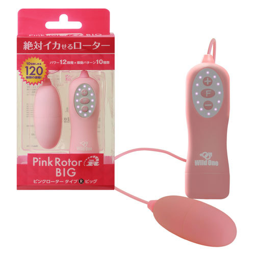 SSI JAPAN Wild One PINKROTOR 震動器，120種震動模式，適應多種需求，帶來極致快感。