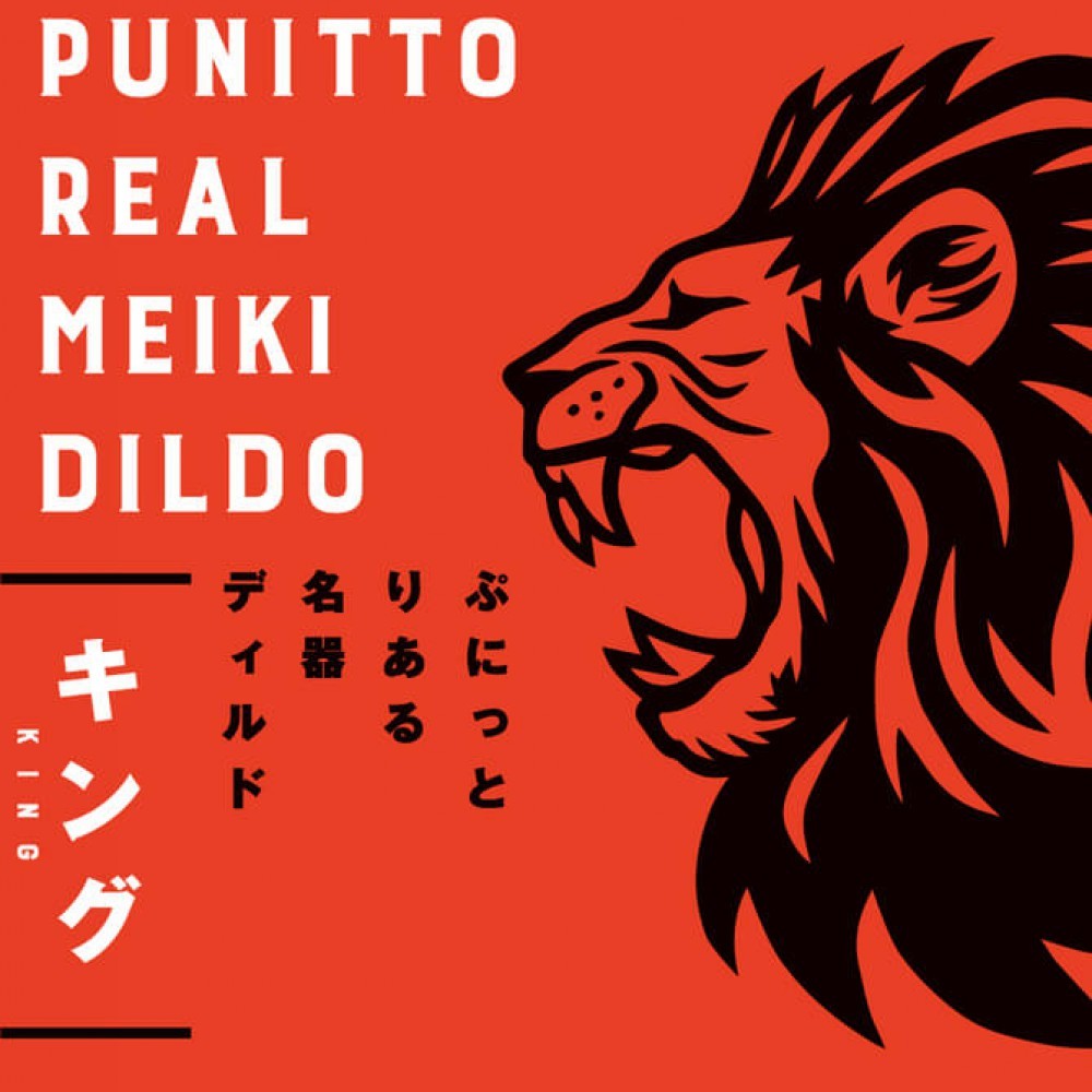 PxPxP PUNITTO REAL 仿真陽具，14CM軸體設計，高弧龜頭+真實皺紋構造，帶來沉浸式體驗。