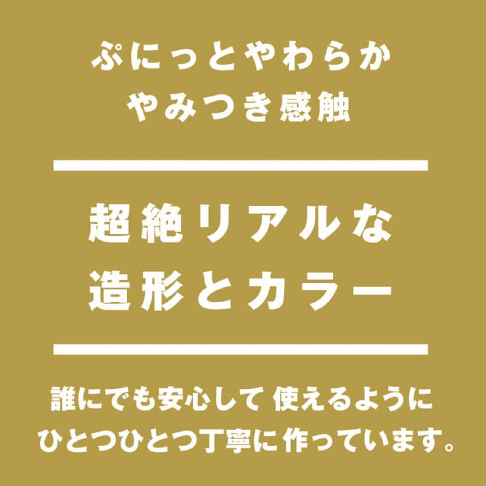 PxPxP 純國產 PUNITTO REAL 仿真陽具 15CM，柔軟矽膠材質，配強力吸盤，逼真設計帶來極致快感。