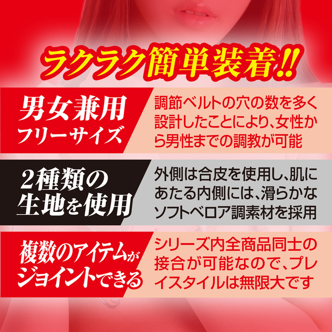 A-One SMart Joint010 鼻勾，柔軟絨面材質，調節設計，搭配其他SM配件使用，創造刺激的綁縛遊戲。