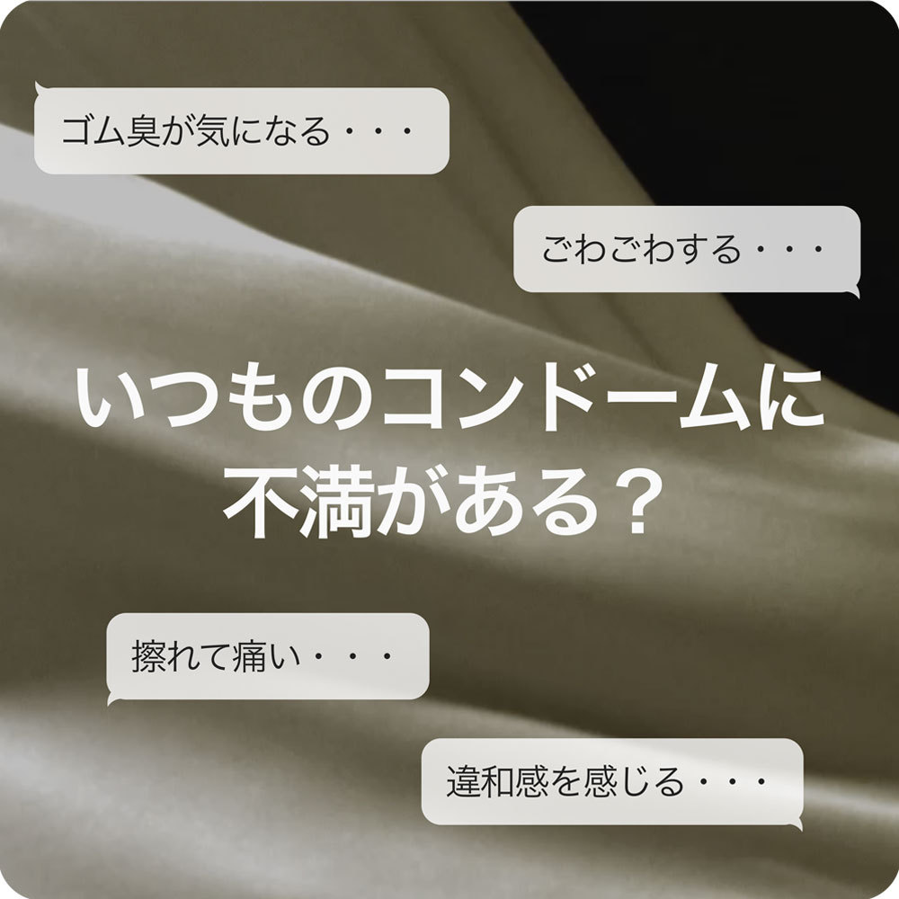 SKYN Premium (日本版) IR安全套 5片裝