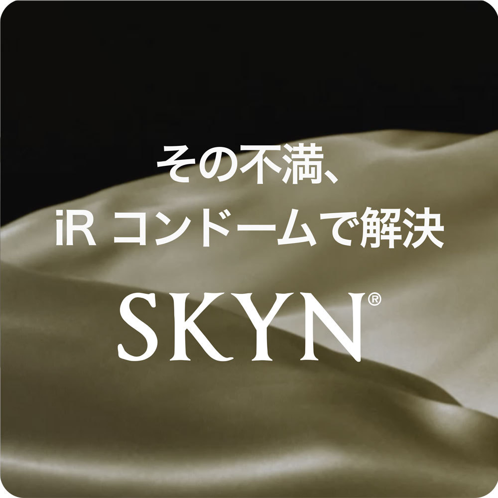 SKYN Premium (日本版) IR安全套 5片裝