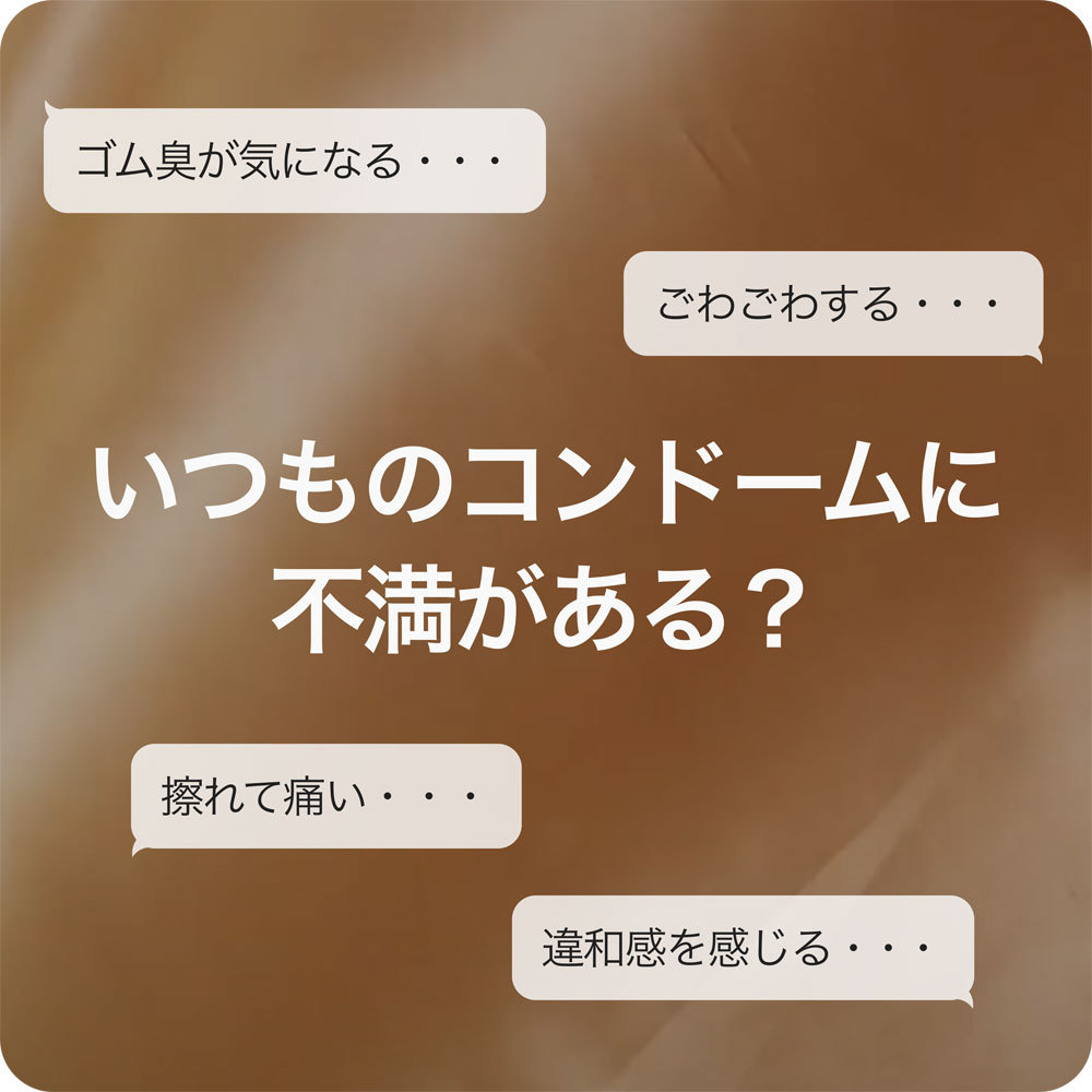 SKYN Premium 大碼 (日本版) IR安全套 10片裝