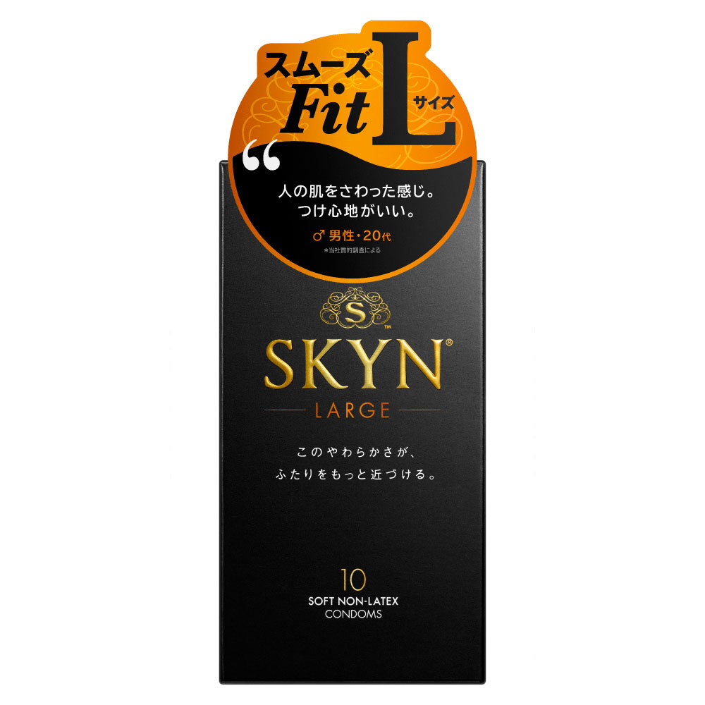 SKYN Premium 大碼 (日本版) IR安全套 10片裝