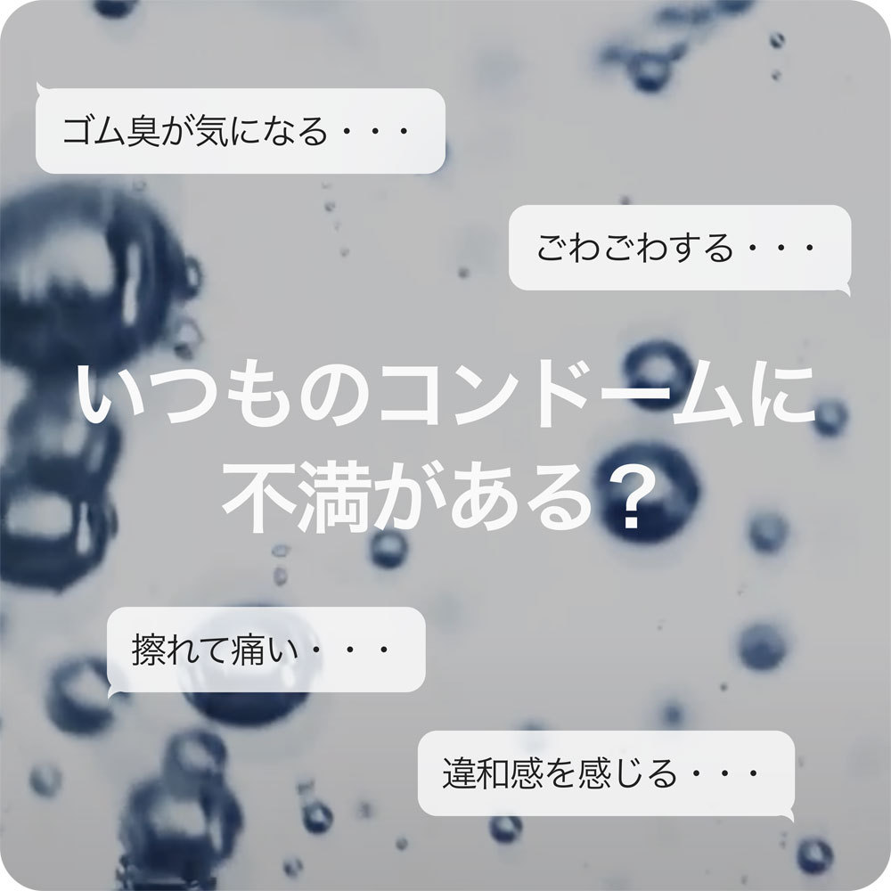 SKYN Extra Lube 加潤滑 (日本版) IR安全套 10片裝