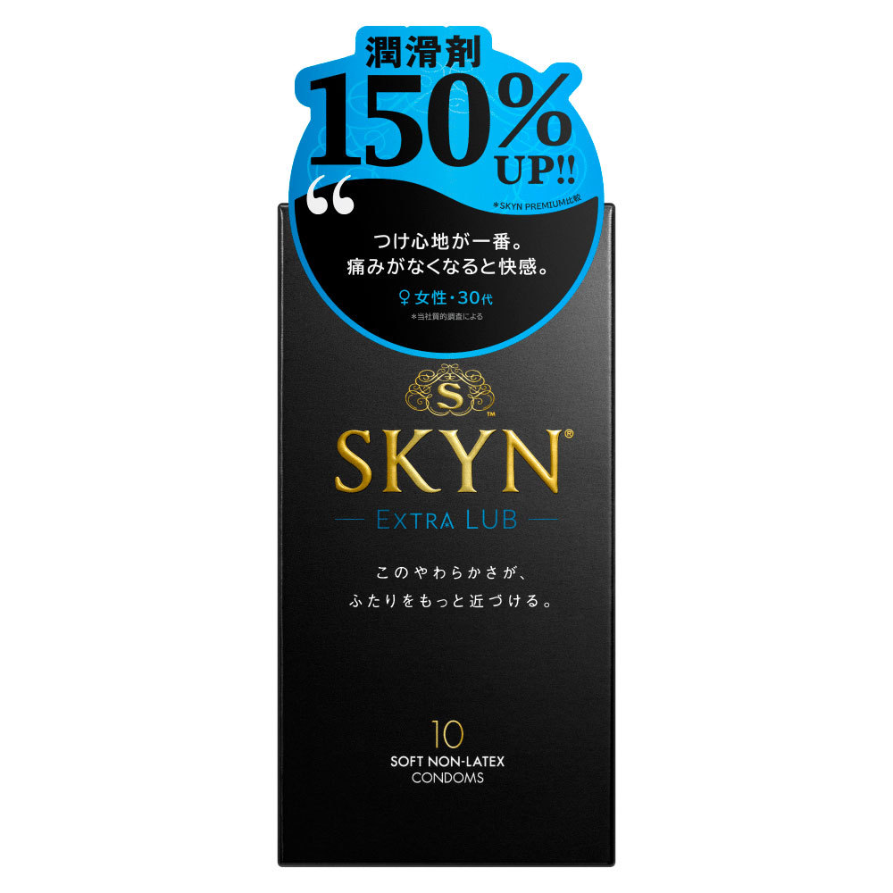 SKYN Extra Lube 加潤滑 (日本版) IR安全套 10片裝