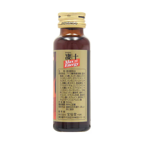 寶仙堂の淒十 動力飲品，50ml容量，天然成分提升體能與爆發力，適合長期使用。