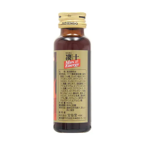 寶仙堂の淒十 動力飲品，50ml容量，天然成分提升體能與爆發力，適合長期使用。