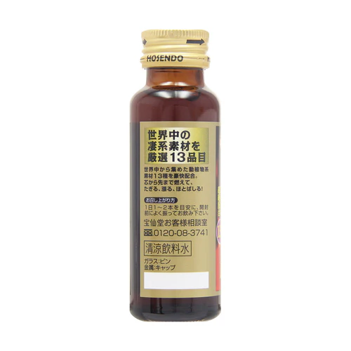 寶仙堂の淒十 動力飲品，50ml專為男士設計，提升體力和耐力，無西藥添加。