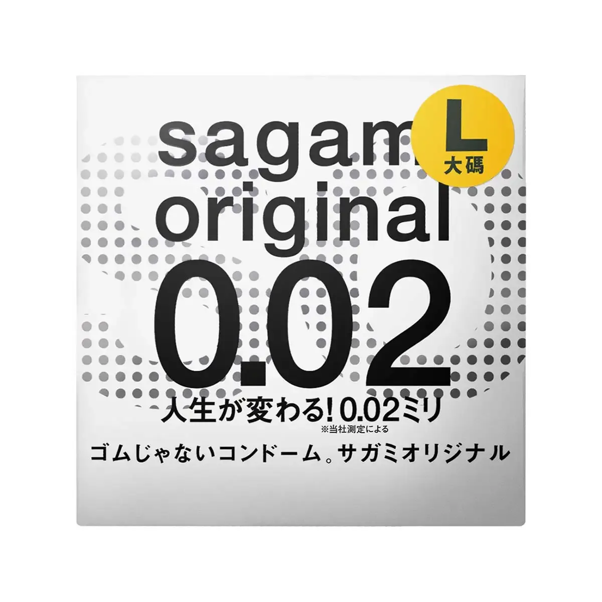 Sagami 相模原創 0.02 大碼 (第二代) 58mm  PU 安全套 (3片裝/1片裝)