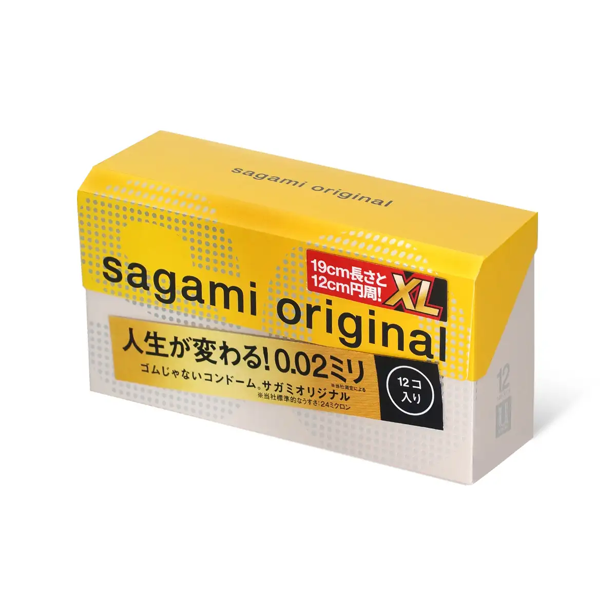 Sagami 0.02 XL 加大碼 PU 安全套，0.024毫米超薄設計，提供自然的親密感受。