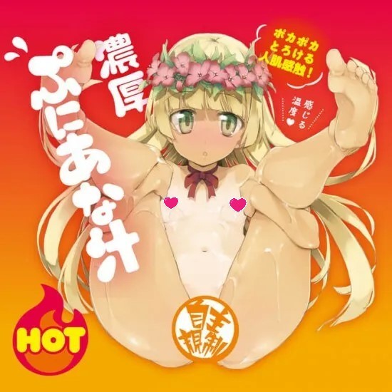 EXE 免洗小蘿莉銀離子熱感潤滑劑 150ml