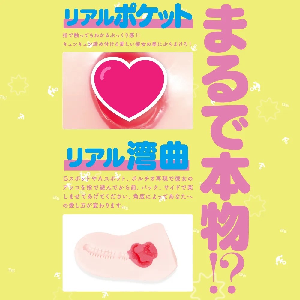 G PROJECT HON-MONO KAZUNOKO 名器飛機杯