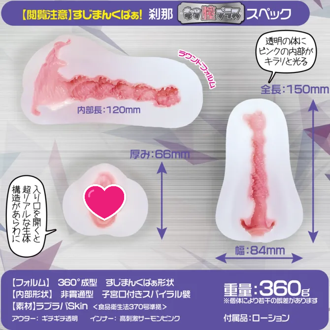 Magic Eyes 緊緻硬版飛機杯，環狀純潔膜設計，首次破處體驗，仿真尿道口細節，增添使用樂趣。