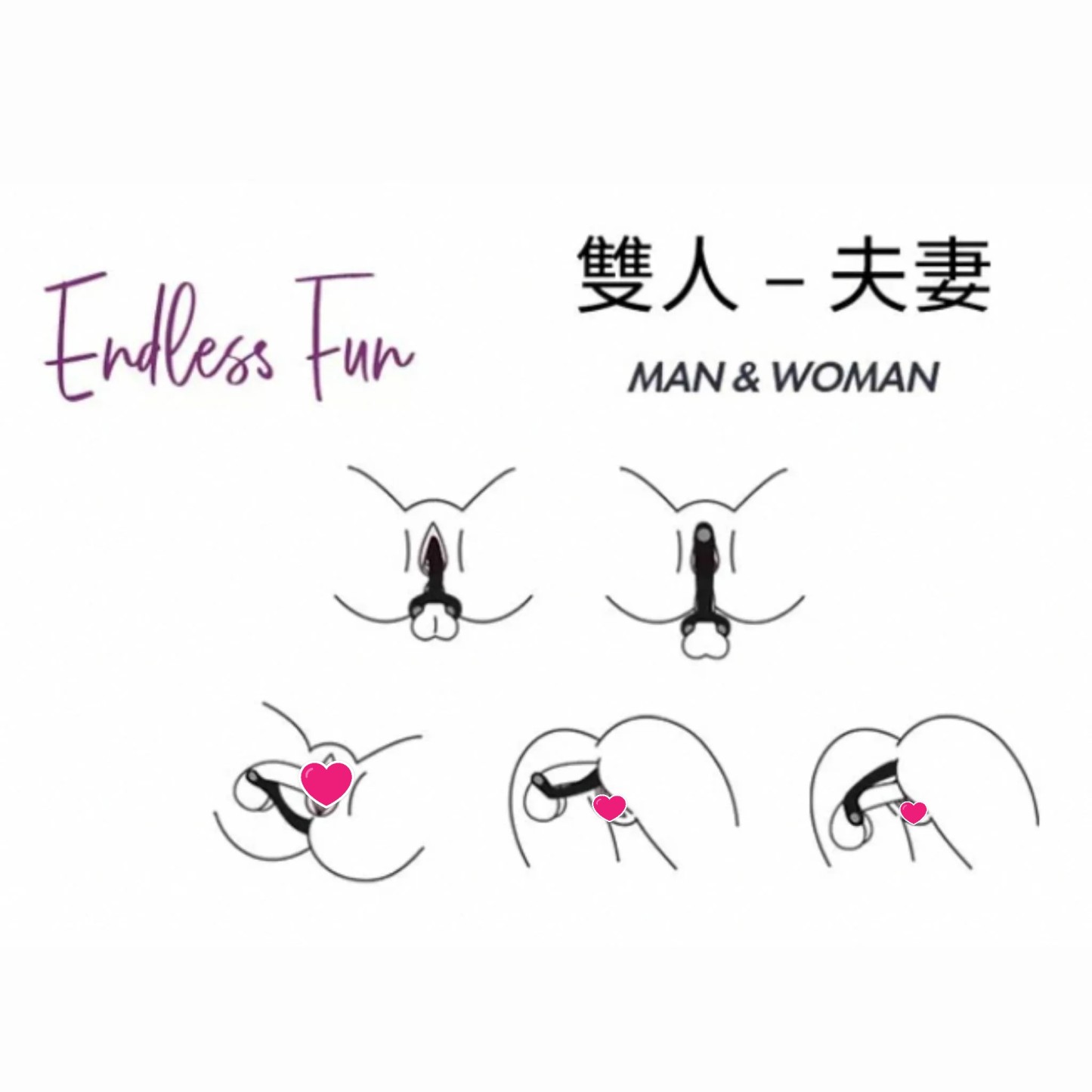 Satisfyer Endless Fun 無限快感多功能 Y字震動器-SING DR