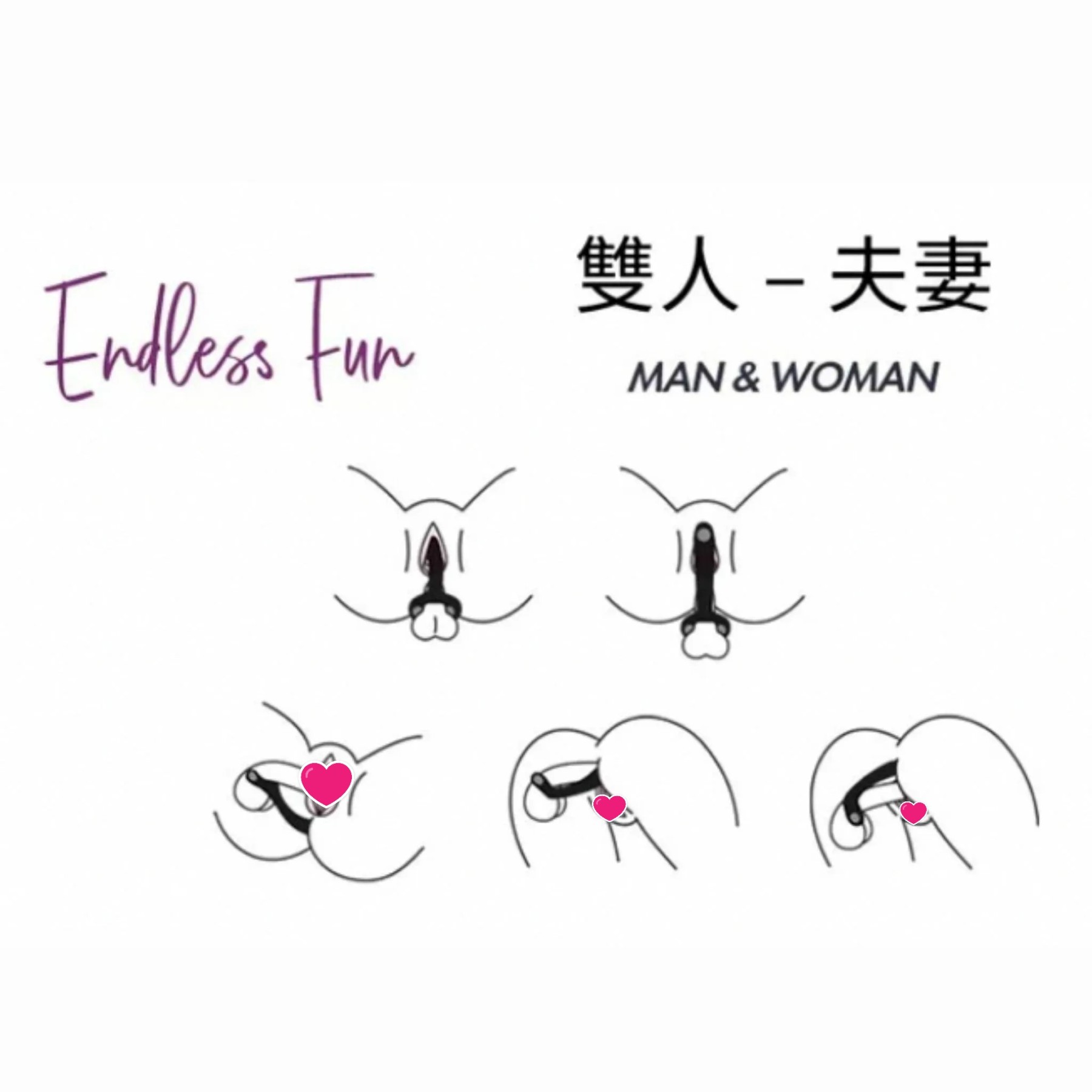 Satisfyer Endless Fun 無限快感多功能 Y字震動器-SING DR