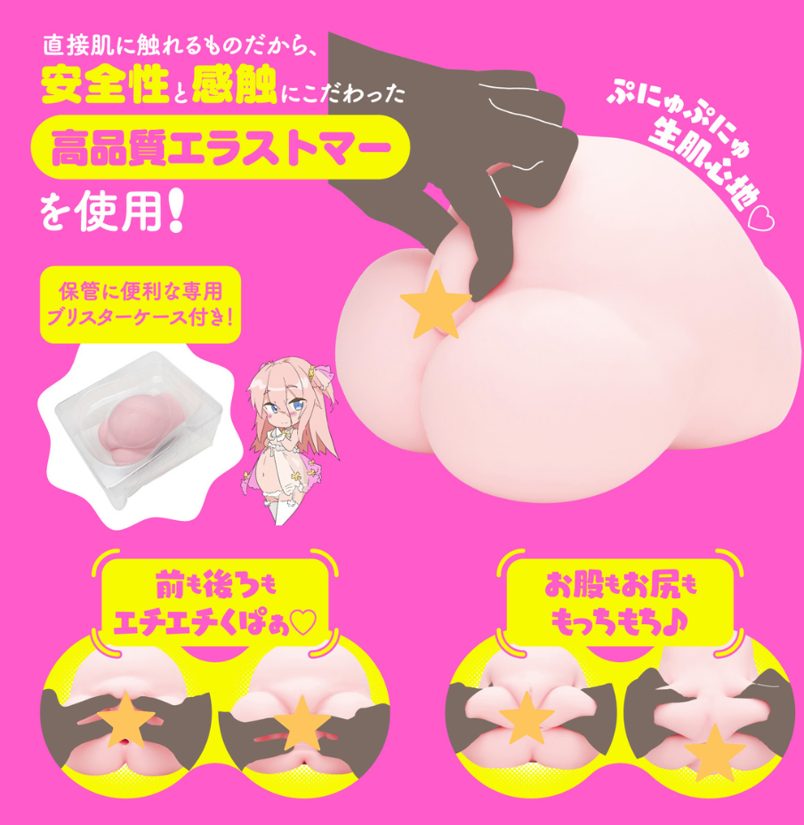 HATOPLA 孕腹DX 雙穴4公斤名器，成熟桃穴與肉褶肛門，雙重刺激設計，高度還原真實感。