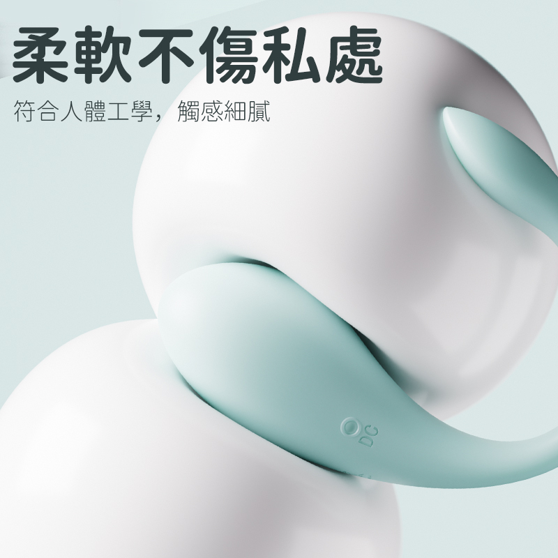 Erocome 鯨魚座 CETUS 無線遙控震蛋，10種震動模式，APP控制，增強情侶互動。
