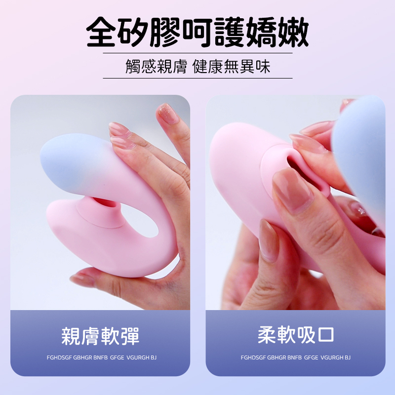 Erocome Apus Curve 吸啜震動器，磁吸式充電設計，提供長達60分鐘的雙重快感體驗。