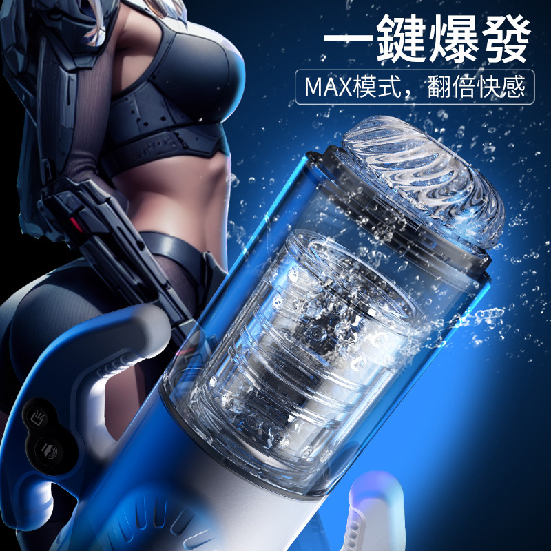 Erocome Gemini 電動飛機杯，白色TPE材質，語音控制和爆發模式，增強刺激感。