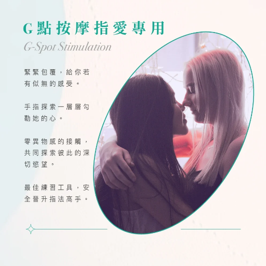 PLAY & JOY 玻尿酸衛生指手套，5片裝，長效保濕，天然乳膠設計，提升情趣體驗。
