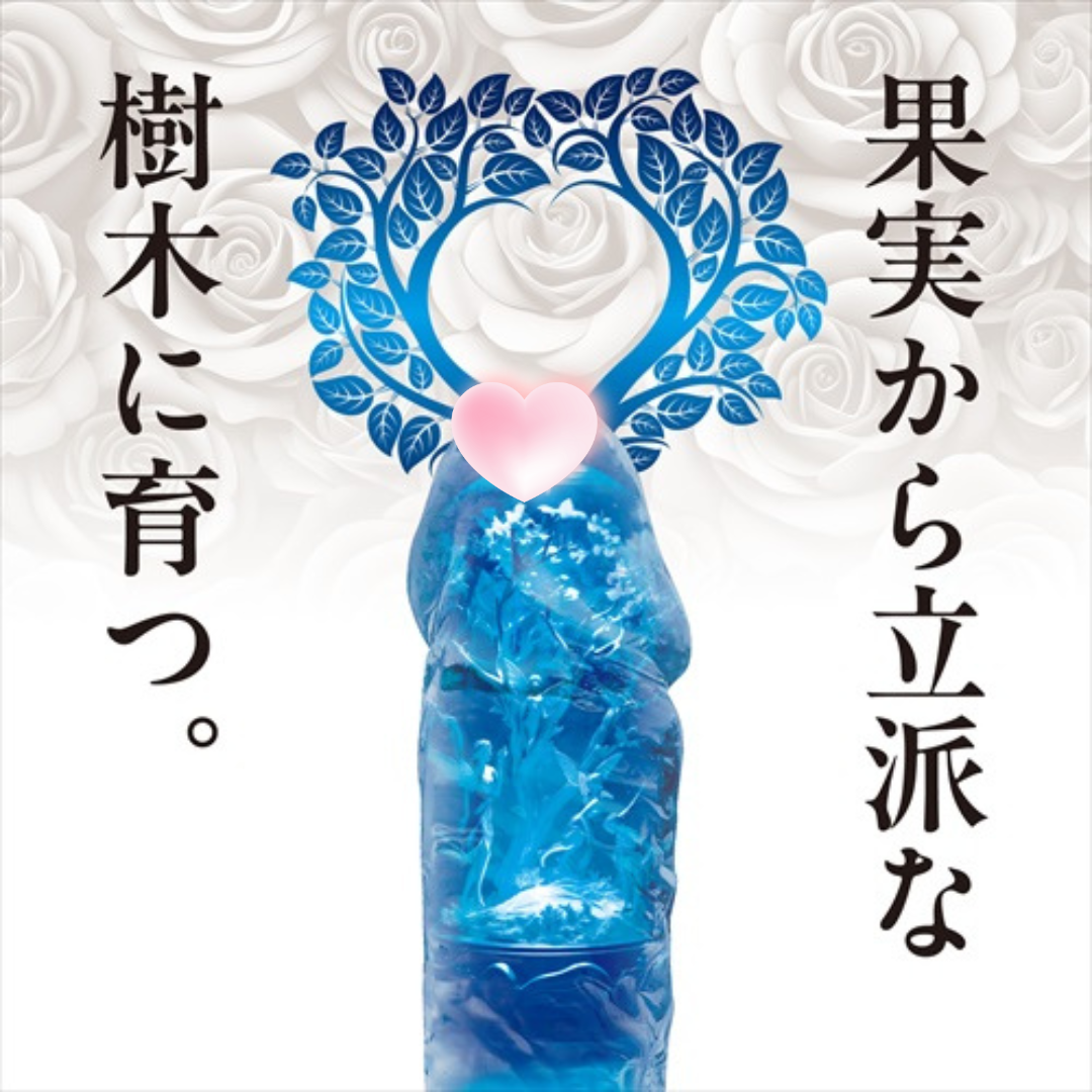 Magic Eyes 假陽具 透明