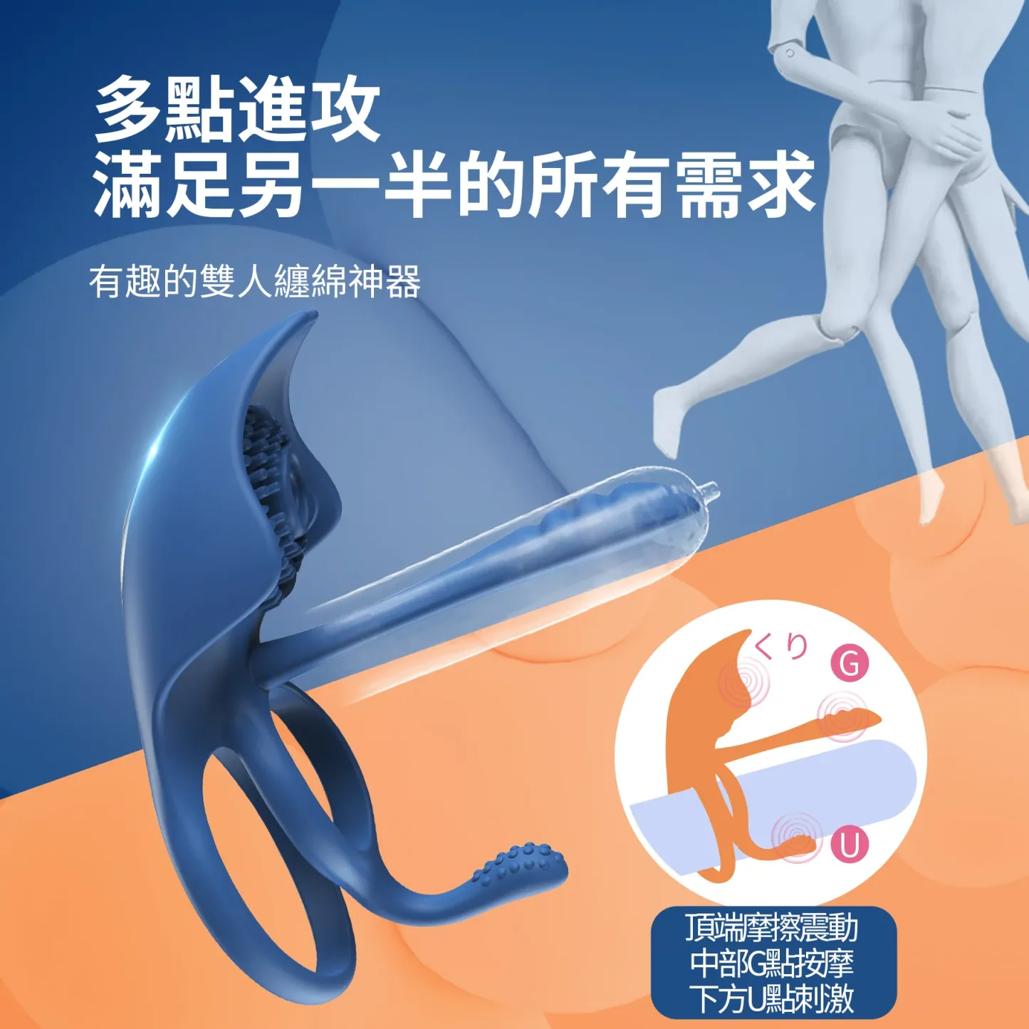 SVAKOM Barzillai 魔鬼魚電動鎖精環，柔軟矽膠，適合各種尺寸，提供強烈雙方愉悅體驗。