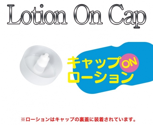 濱崎真緒女優飛機杯，無孔設計與內部顆粒刺激，讓您享受強烈的快感與壓迫感。