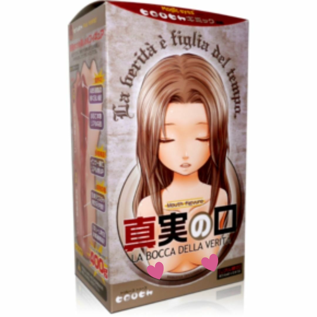 Magic Eyes 真實之口 仿口交型飛機杯