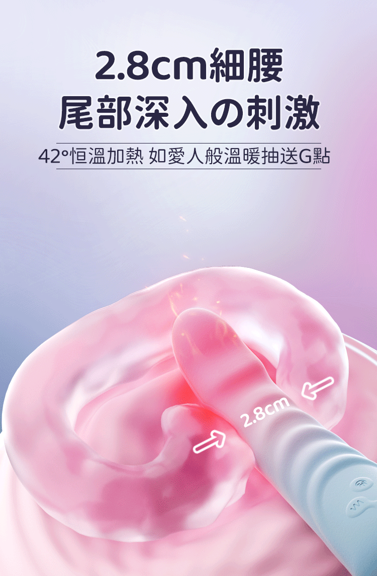 香港 EROCOME,EROCOME,EROCOME伊珞,伊珞,情趣用品,情趣玩具,AV棒,AV按摩棒,震動按摩棒,高潮按摩棒,陰蒂按摩棒,EROCOME OCTANS,EROCOME 南極座