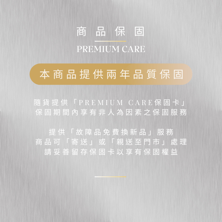 2人世界 情趣生活 保固圖