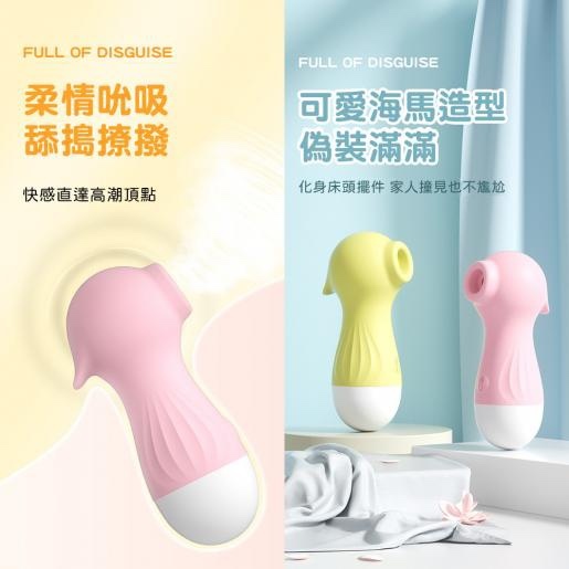 LILO 小海馬聲波吸啜按摩器，生活防水設計，USB充電，便攜輕巧，探索前所未有的快感。