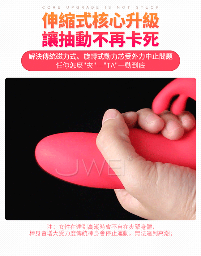 Mytoys  MyBunny 歡愛精靈 變頻抽插全自動按摩棒