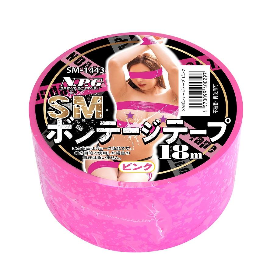 NPG 束縛帶 18m 粉紅色-SING DR