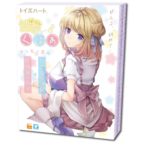 ToysHeart 處女蜜穴 Virgin KUPAA 動漫飛機杯