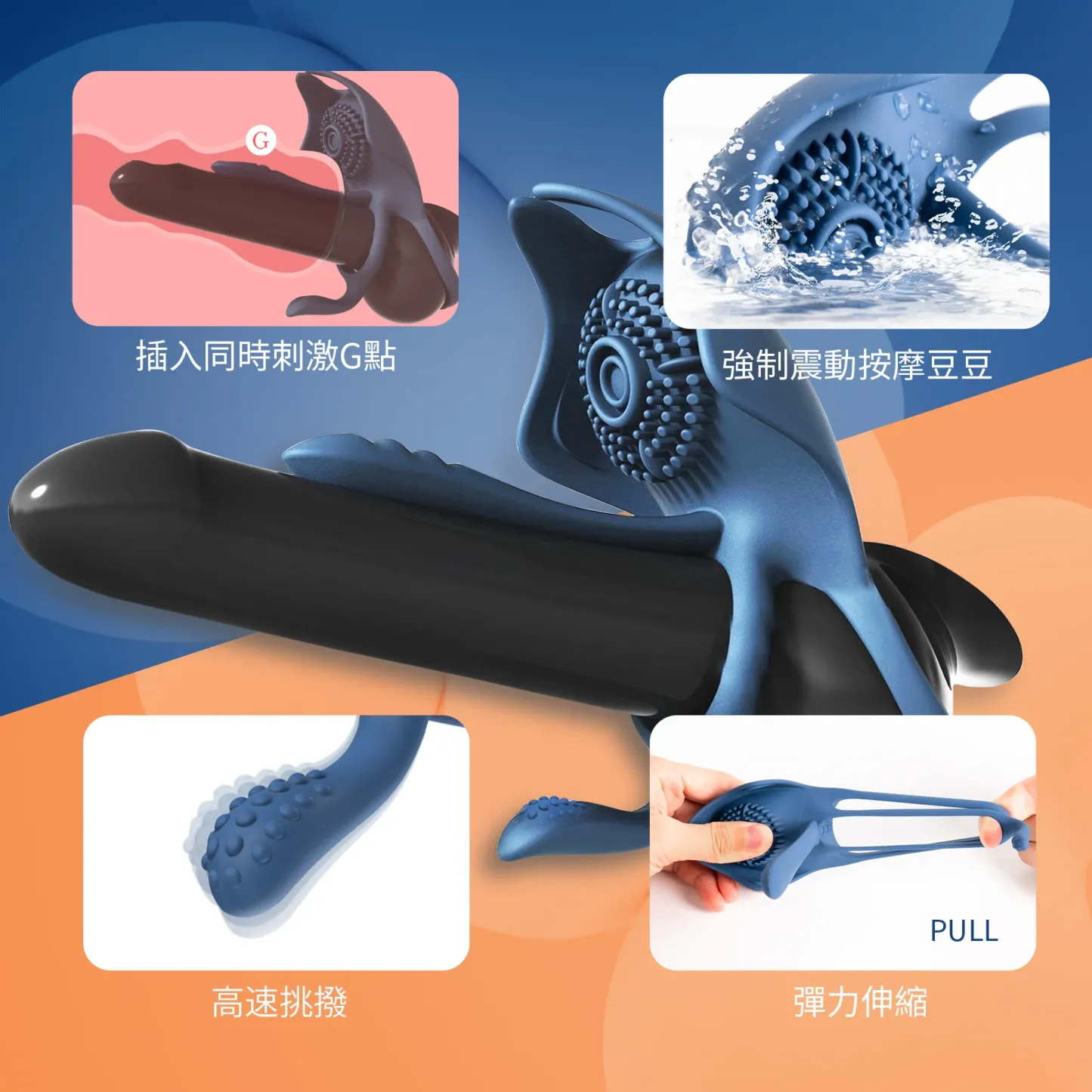 SVAKOM Barzillai 魔鬼魚電動鎖精環，遠程操控，提升雙方快感，延長性愛時間。