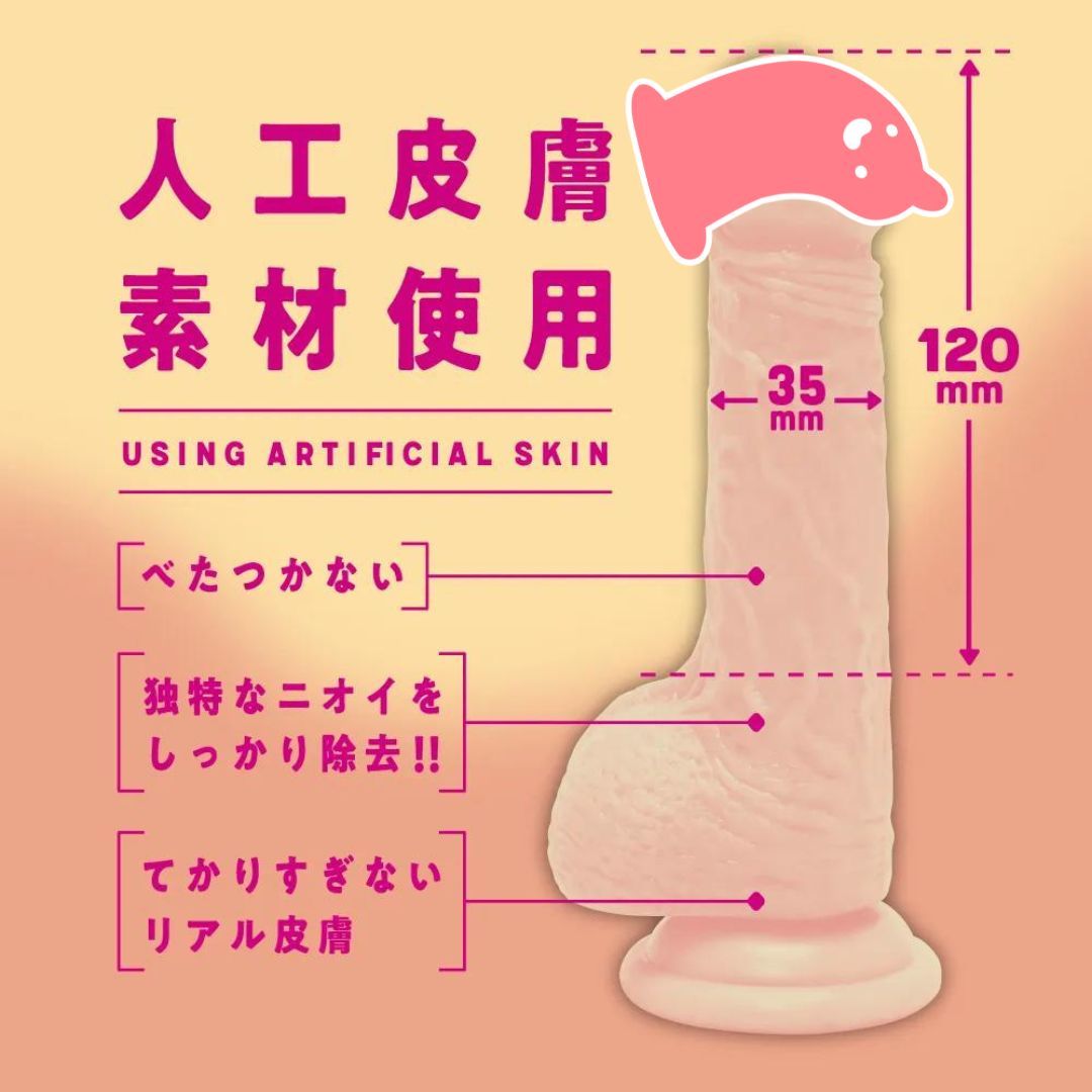 PxPxP 純日本國產 人工皮膚 彈力仿真按摩棒