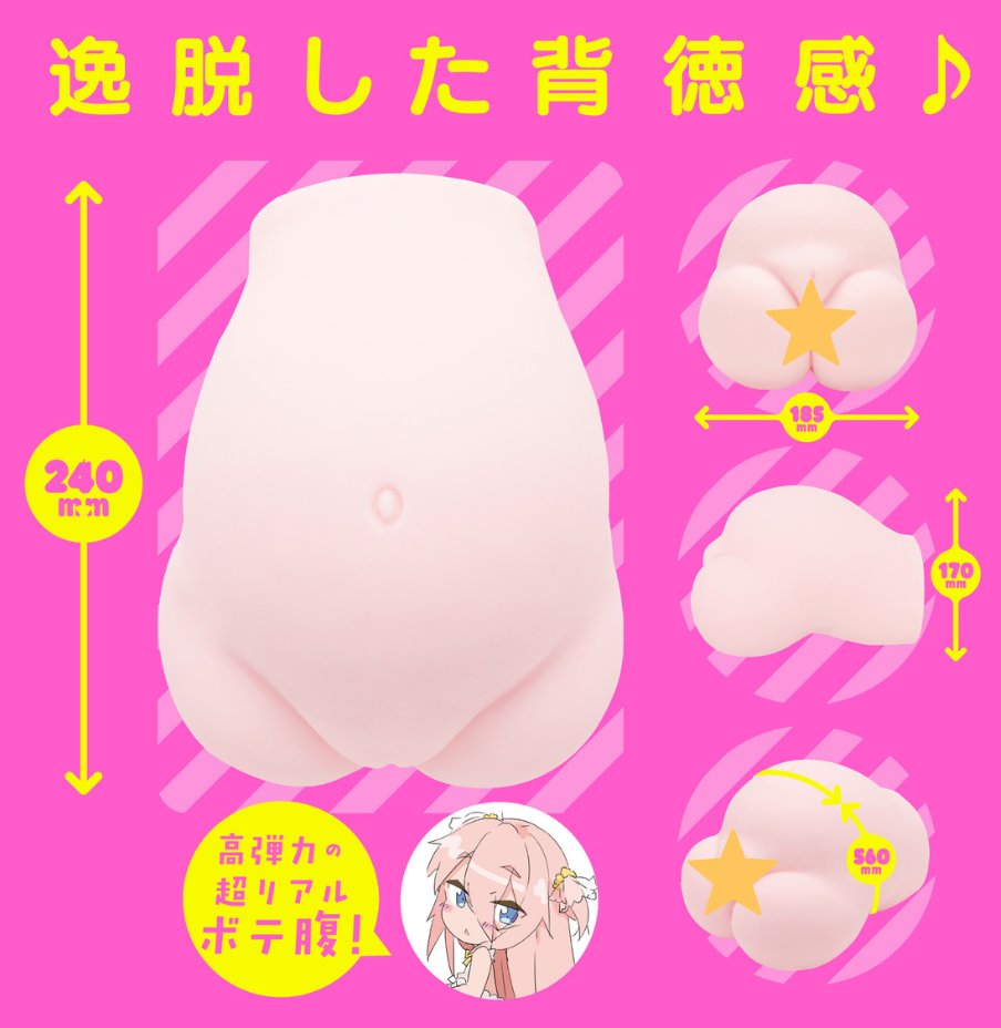 HATOPLA 孕腹DX 孕婦肉交雙穴名器，重達4kg，雙層設計搭配雙穴構造，模擬真實孕腹體驗。