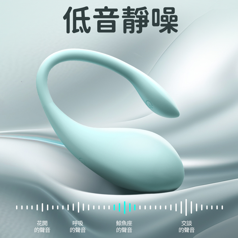 Erocome CETUS 無線震蛋，10頻震動，智能APP操控，提升遠距離互動樂趣。