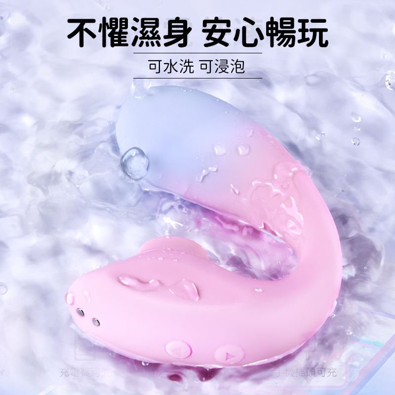 Erocome Apus Curve 波浪版震動器，結合G點震動與C點吸吮，10種震動頻率滿足各種需求。