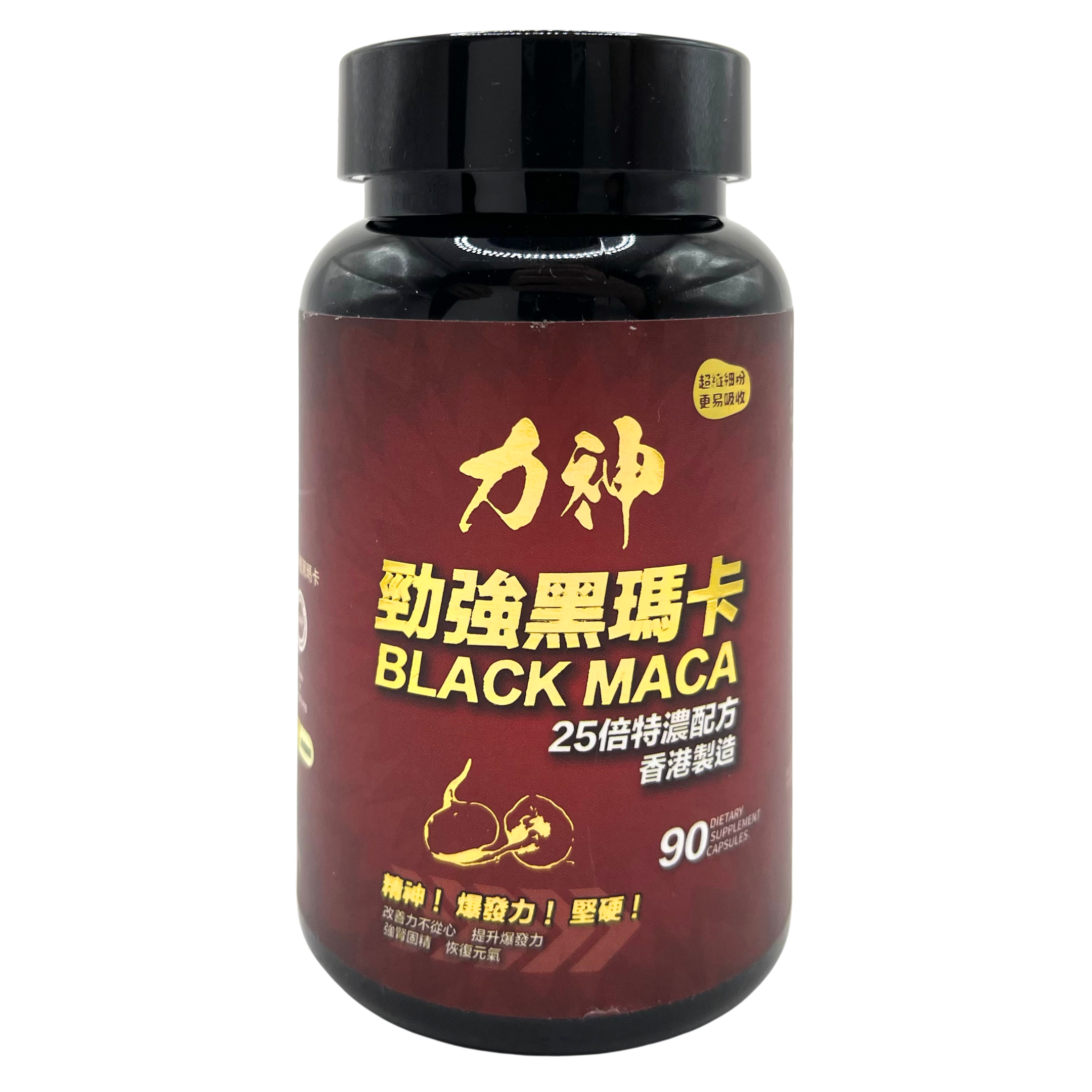 力神 黑瑪卡 25:1 超濃縮 90粒裝-SING DR