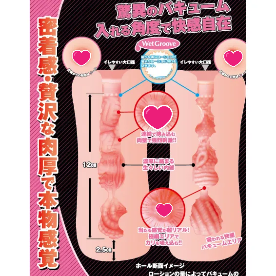 ToysHeart R20 3代 名器飛機杯