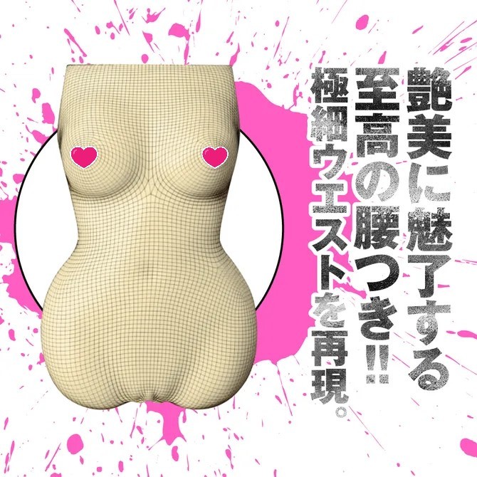 EXE 狂亂淫靡 橋本有菜(橋本ありな) 神BODY 女優名器飛機杯