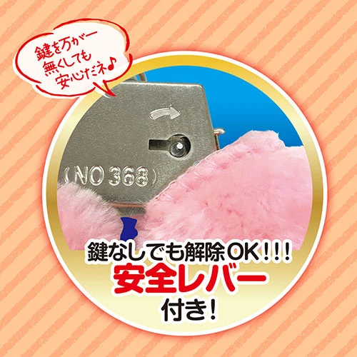 A-One 毛絨手銬，設計精美，適合情趣遊戲與日常搭配，增添刺激與甜蜜，解鎖方式簡便安全。