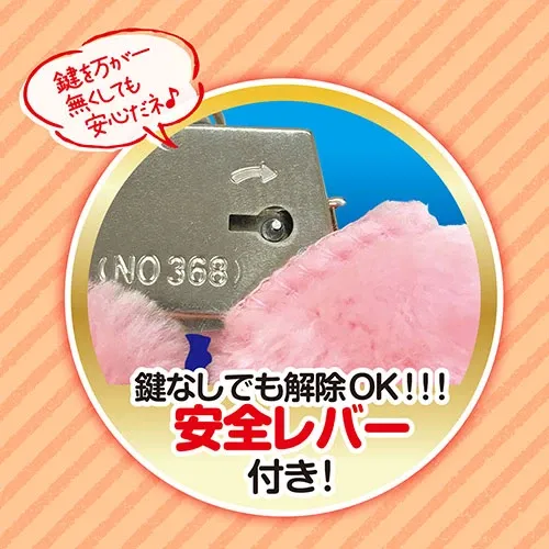 A-One 毛絨手銬，設計精美，適合情趣遊戲與日常搭配，增添刺激與甜蜜，解鎖方式簡便安全。