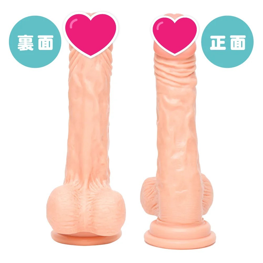 PxPxP 純日本國產 彈力仿真假陽具16cm