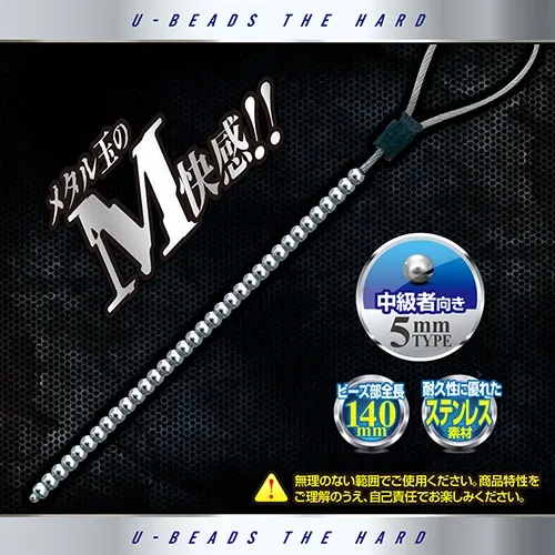 A-One 尿道棒 5mm，光滑不銹鋼材質，適合新手與經驗豐富玩家，提供安全舒適的刺激體驗。