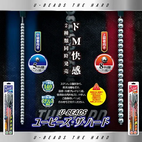 A-One 尿道棒 5mm，不銹鋼材質，精準直徑，14cm長度，帶來深入刺激體驗，適合精細感官探索。