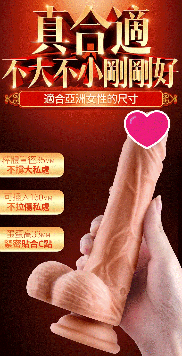 Erocome Hercules 武仙座 加溫抽插震動假陽具 肉色-SING DR