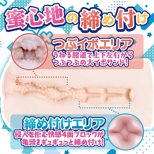 MACCOS 飛機杯，650g 重量設計，內部緊致與圓球區域帶來雙重享受。